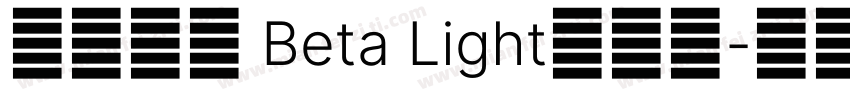 台北黑体 Beta Light转换器字体转换